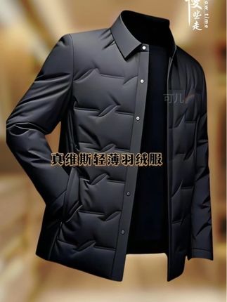 反季特卖#无限回购的宝藏单品 真维斯轻薄羽绒服男士商务休闲外套秋冬季翻领衬衫夹克#品质男装 #反季特卖 #反季羽绒服#时尚保暖羽绒服