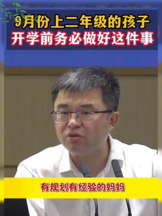 #二年级 开始字词量增多,难度加大,这本#同步生字组词造句本 让孩子每天读一读,打好字词基础#小学语文#开学必备 #学霸秘籍