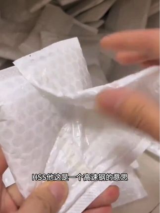 #校长发言 #备考经验分享 #麻花钻 #钻头