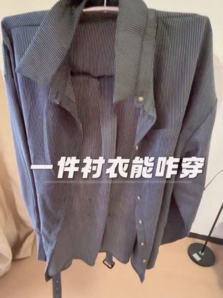 #穿搭 #秋季穿搭