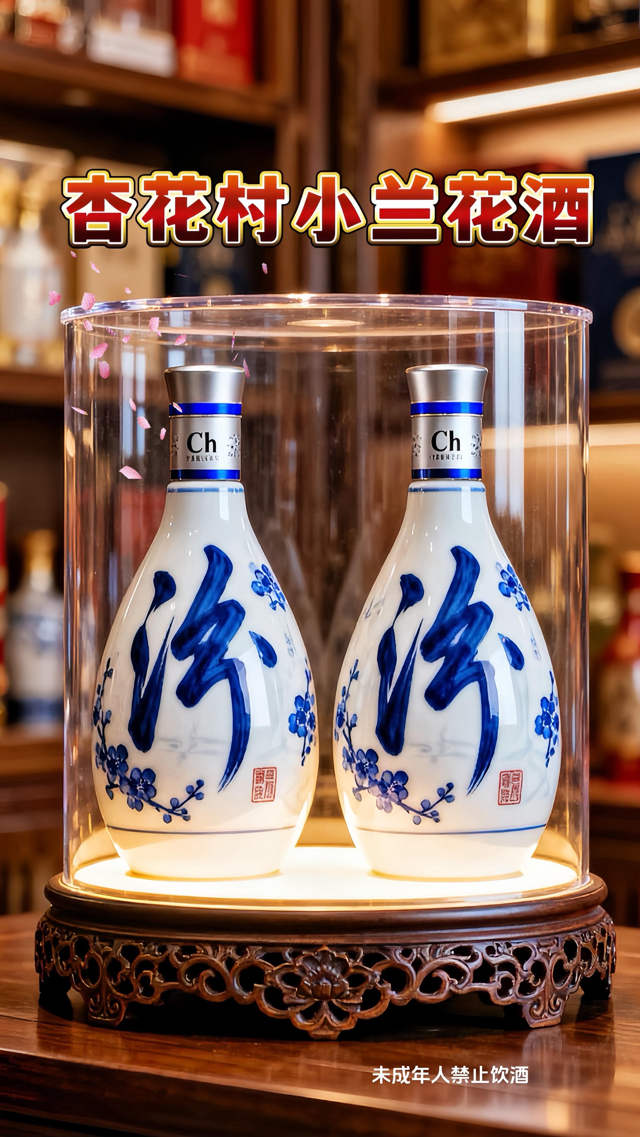 品味山西杏花村小兰酒,邂逅纯粹清香之美。在华夏美酒的灿烂星河里,山西杏花村小兰酒宛如一颗独特的明珠,散发着迷人的光芒。它源自山西杏花村,这里山水灵秀,气候温润,为酿酒提供了得天独厚的自然条件。小兰酒采用高粱、大麦、豌豆等优质粮食,汲取当地清冽甘甜的泉水,遵循千年传承的古法酿造技艺,历经多道工序精心酿制。每一滴酒液都凝聚着大自然的馈赠和酿酒师的匠心。它属于清香型白酒,香气清正淡雅,似春日里的微风,裹挟着淡淡的花香与粮香,悄然沁入鼻腔,不张扬却令人难以忘怀。轻抿一口,酒液入口绵甜,柔和顺滑,如丝绸般在舌尖上舞动。酒液在口腔中散开,带来丰富而细腻的味觉体验,落口爽净利落,回甘悠长,让人回味无穷!#强烈推荐 #中秋快乐 #高端大气 #品酒品人生 #清香型白酒