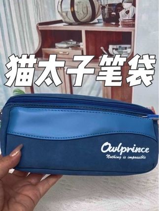 开学给孩子买笔袋的注意了!不要买花里胡哨的,会影响专注力!猫太子这款斜式大开口防水笔袋!简约更能装!#笔袋#大容量笔袋