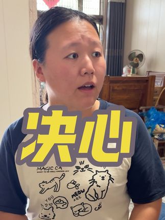 下定决心了,还是选择货车,不尝试一把怎么知道自己行不行,刷到的朋友给我一句鼓励吧#我的乡村生活 #记录我的农村生活 #真实记录 #快乐喜