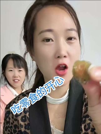 这个爱心梅饭后零食很好吃哟,一天吃一颗,每天中午饭后半小时之内吃一个爱心梅,喝一杯温水就可以了#自律遇见更好的自己