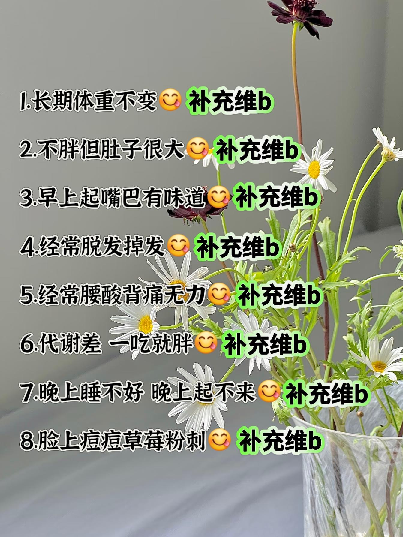 #干货分享 #女生必看 #变美小技巧 #让人悄悄变美的习惯 #仙女必备