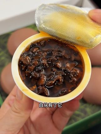 #必洽有机香菇酱 好吃到拿肉都不换的,配料特别干净 ,平时不知道吃啥的 拿来拌饭或是拌面都超香的#有机香菇酱 #香菇酱 #妈呀太香了 #下饭神器