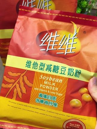 #维维减糖豆奶粉