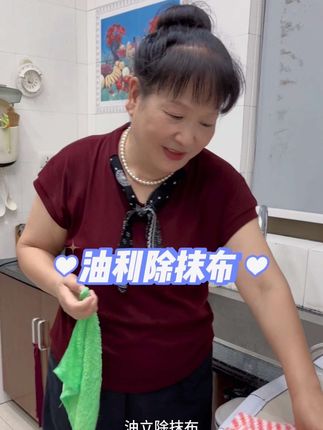 好用又好洗的厨房抹布,真的是厨房小帮手#油利除洗碗巾