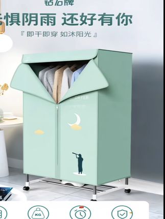 烘干机 #红双喜可折叠烘干机#家用烘机 衣服#干衣机小型烘衣机速干风干机#干衣机#烘干机