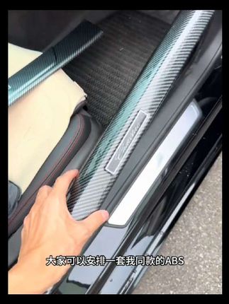 凯迪拉克塑料门槛容易磕碰划痕不好打理,安排同款ABS门槛条,防刮耐磨好打理,上车颜值也不错,太实用了#凯迪拉克 #汽车好物 #凯迪拉克ct5 #门槛条 #凯迪拉克门槛条