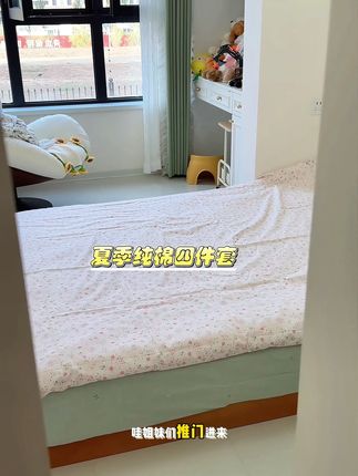 这套铺上床直接绝了,感觉把喜欢的花花铺了一床#床上用品 #家纺床上用品 #床上四件套