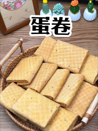 酥脆蛋卷,追剧必备小零食!越吃越上瘾,根本停不下来~🍪✨ #追剧小零食 #零食推荐 #蛋卷 #办公室零食