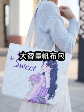 时尚帆布包新款大容量单肩包紫色印花百搭通勤包女休闲妈咪包#通勤女包#时尚百搭#帆布包#大容量包包#单肩包
