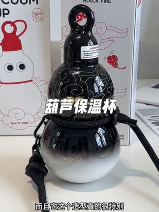 可可爱爱,实用又能装,保温锁冷效果也很好#保温杯 #随行杯 #杯子控 #吸管杯