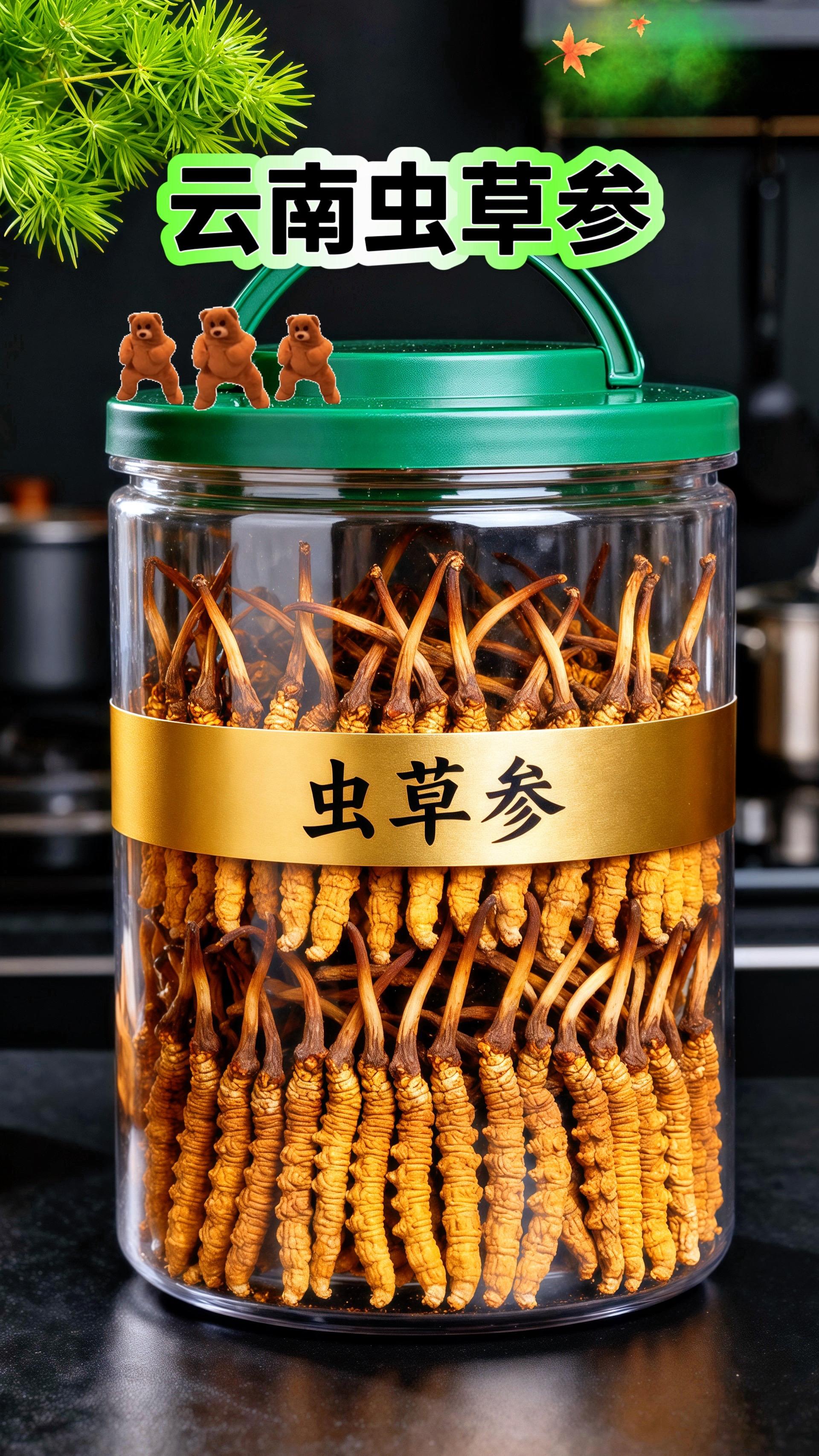 正宗云南虫草参,看着就踏实!在云南,虫草参从不是“配角”——它是能撑起一桌风味的“百变珍宝”,更是能独当一面的“杯中美物”。 作为正宗云南风物,它可入馔:炖汤时吸饱汤汁,一口鲜糯;凉拌时裹着酱汁,脆爽开胃;腌制后咸香入味,炒制时自带清甜,每一种做法,都是云南人对食材的精准读懂。也可成茶:取晒干切片的虫草参5-10克,沸水冲泡,浅琥珀色茶汤里,藏着山林的清苦与回甘,细品便知,这是来自云岭深处的本真滋味。 从餐桌到茶席,它装着云南的水土灵气,也裹着各族人民沉淀的生活智慧,尝一口,便与这片土地的温暖撞个满怀。#虫草 #虫草参 #超便宜超划算 #好东西一起分享 #强烈推荐