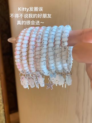 拜托 是谁还没有收到好朋友送的Kitty电话线发圈#发圈头绳 #Kitty #仙女必备 #是时候安排一下了