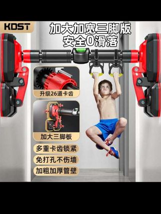 家里装单杠总担心不安全?KDST三角支撑单杠来解决!升级26道卡齿+加大加宽三角脚板,免打孔不伤墙,越受力越牢固。经测试,施压1200kg仍无明显弯曲,安全0滑落。不管是孩子玩乐、大人锻炼,全家都能放心用,在家轻松实现引体向上自由#每日分享 #锻炼#锻炼身体增强体质