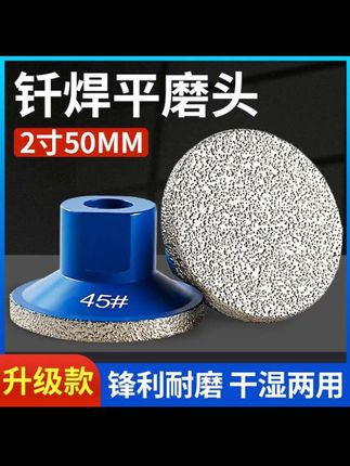 #石材加工#五金工具#石材人#好物推荐#高性能实用工具