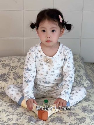 天冷了孩子的#秋衣秋裤 赶紧安排上,A类面料,无骨缝制,男女宝花色都有,穿着很舒服!#儿童家居服 #睡衣 #纯棉家居服 #骗你生女儿