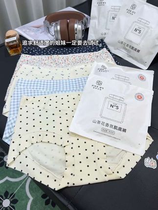 我的妈呀!自从穿了草本初色家这款碎花纯棉平角内裤后,其他内裤直接失宠了,上身软糯舒适,全包臀的设计不卡也不夹,追求舒适度的姐妹一定要试试!#纯棉#面料柔软舒适 #贴占身衣物 #仙女必备