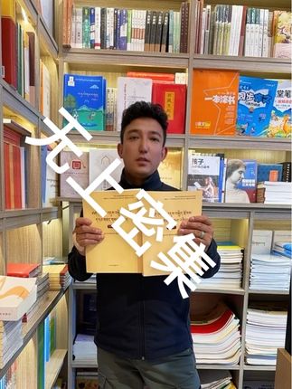 无上密集 #西藏角落商贸有限公司