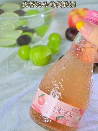 90后00后的奶茶替代,喝不胖的快乐水,闺蜜聚会的神仙果酒 #果酒 #微醺时刻 #酒蒙子的日常 #仙女都在喝什么 #适合女生喝的酒