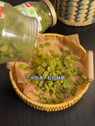 当你追剧的时候,你就知道这个绿心蚕豆片有多香了。这么一大罐,足足一斤,你看看才啥价,简直划算到姥姥家了别看它便宜,它采用的都是新鲜蚕豆,个大饱满,粒粒酥脆,上面还裹了一层薄薄的牛肉粉,吃起来咸香酥脆,越嚼越香。平时追剧或者出去旅游馋的,饿了吃上一把真的嘎嘎香。