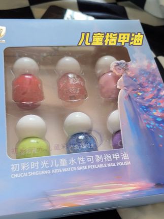 #儿童指甲油#初彩时光 小朋友的很简单,涂上美美的指甲,就能高兴一整天!#好物推荐分享