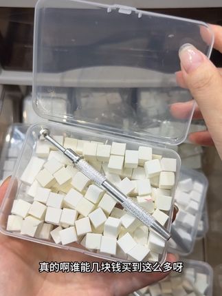 快快快快快快,姐妹们赶紧去拍这个拍拍海绵,我的天,看这一盒有100颗,还带一个抓抓夹,带一个收纳盒,只要几块钱,有很多的拍拍海绵。我还是忍不住又拍了一盒,它真的是太便宜了,真的啊,谁能几块钱买到这么多呀。关键是你不要觉得它便宜,它就不好用啊,给你们看一下它的密度,没有气孔,所以用它去做渐变或者腮红,超级的自然。主要是便宜呀,姐妹们,100颗还带一个抓抓夹,而且这个抓抓夹它很大啊。它可以直接抓的上去,有的抓抓夹它就它就是这么小不好抓。但是这个抓抓夹,它下面设计的还是非常合理的,可以直接抓取去用,也不用担心会弄脏手。关键是它真的便宜,姐妹们看到这个视频赶紧去入,太便宜了,我就怕它卖断货。#拍拍海绵 #牛肉粒拍拍海绵 #渐变腮红美甲 #平价好物