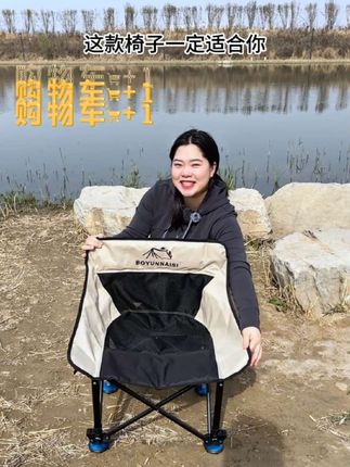夏天透气的钓鱼椅确定不来一把吗?#钓鱼的乐趣只有钓鱼人懂 #钓鱼人就是这么疯狂 #折叠椅 #户外