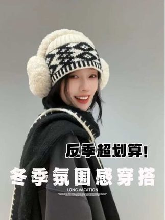 秋冬季氛围感穿搭是配饰给的😎 #渔夫帽百搭不挑人 #大头围渔夫帽 #帽子控小姐姐 #围巾控 #时尚气质穿搭