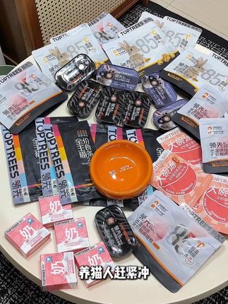 领先送陶瓷盘新礼包来了,还到手这么多猫咪爱吃,就是库存没多少,刷到赶紧薅!#萌宠好物#新手养猫 #领先换我上厂
