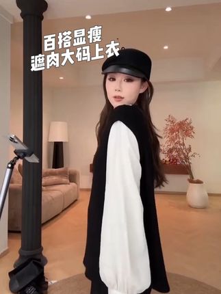 微胖女孩作弊神器,怎么穿都好显瘦拍照📷不用p图🤩#微胖女生 #显瘦穿搭 #大码女装 #微胖穿搭 #遮肉显瘦