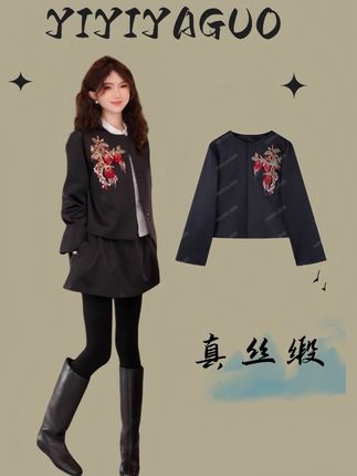 艺艺吖【真丝缎•】秋冬新款圆领长袖上衣#穿搭 #高级感穿搭 #重工刺绣 #这也太好看了 #艺艺吖