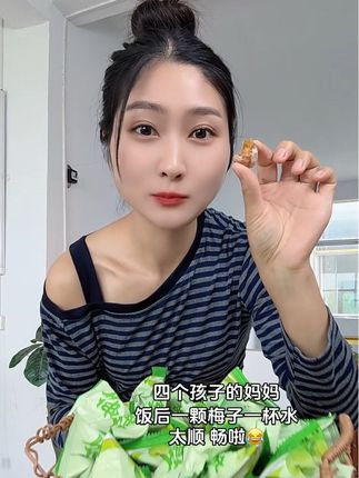 平时火锅 烧烤不忌口,还好我有这个加强版的酵素青梅!我都是每天晚饭后吃一颗青梅,再喝500毫升的水,不一会儿就有感觉了~早起轻轻松松一整天!虽然美味,但是不要贪吃,你们也赶紧试吧!! #体重管理#酵素青梅#青梅#口感特别好#超便宜超划