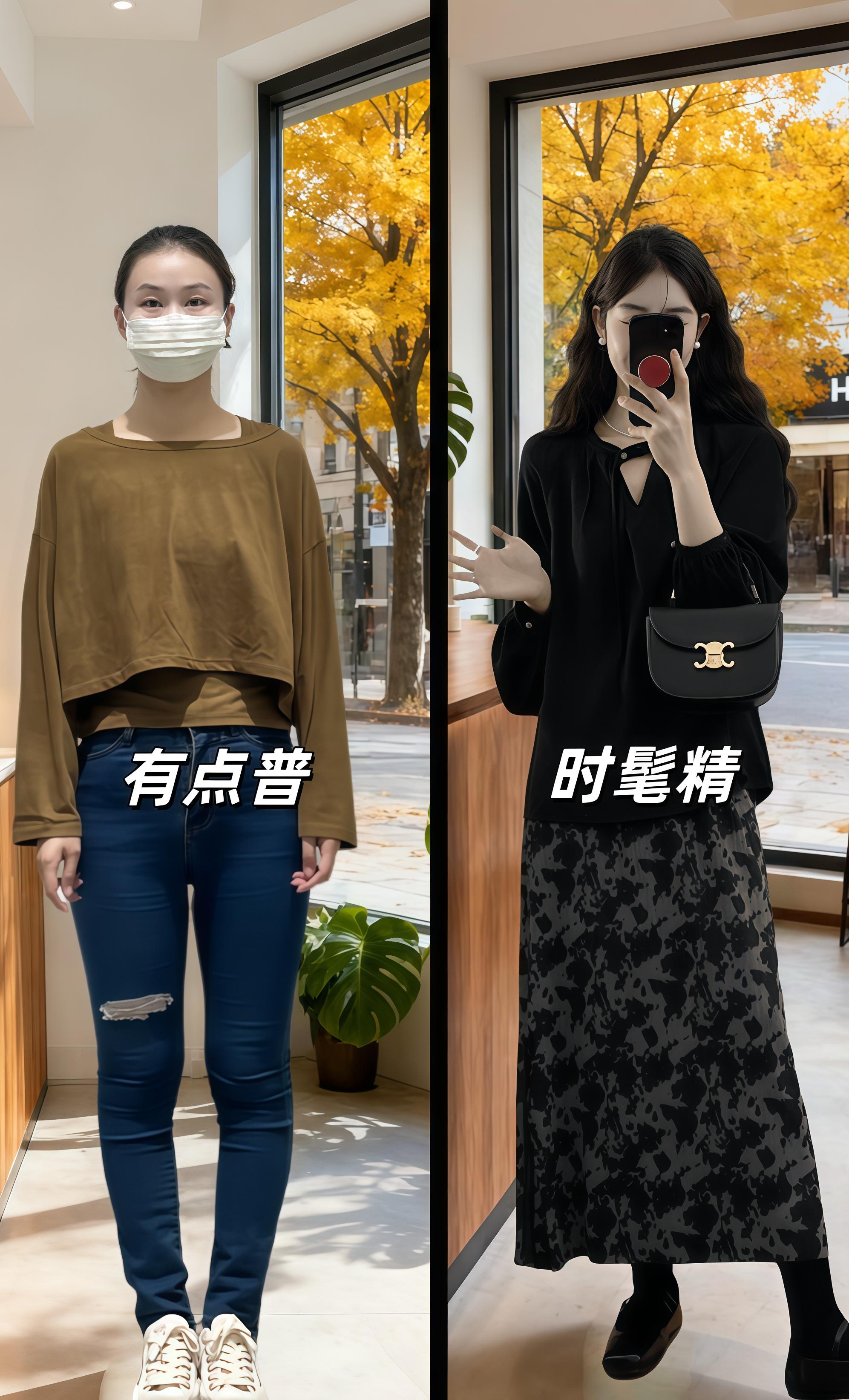 1. 微胖姐妹别愁新中式!MO88ZSPF这套太懂肉感身材~宽松衬衣藏住拜拜肉,高腰直筒裙掐出小蛮腰,上身洋气又显国风韵味,不用费力凹造型就赢麻了!#韩系穿搭#温柔穿搭#被秋日氛围感穿搭拿捏了#秋天变时髦就从韩系穿搭开始#早秋穿搭三分钟出门不是梦@DOU+上热门 @DOU+小助手