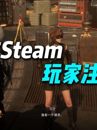弟兄们这波是真的史诗级背刺!还没入库的兄弟们可以闭眼冲了!#剑星 #steam游戏 #单机游戏 #主机游戏