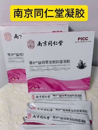 #女性保养 #强烈推荐 #自用好物分享 #好东西一起分享 #上热门