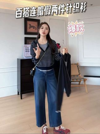 秋季时尚气质休闲百搭连帽假两件针织衫#新款连帽卫衣 #秋日韩系穿搭#早秋松弛感穿搭 #琥珀色才是松驰感天花板
