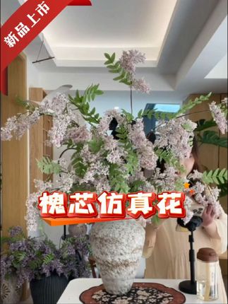 #好物推荐🔥 #家居好物 #装饰摆件 #家居摆件 #居家插花