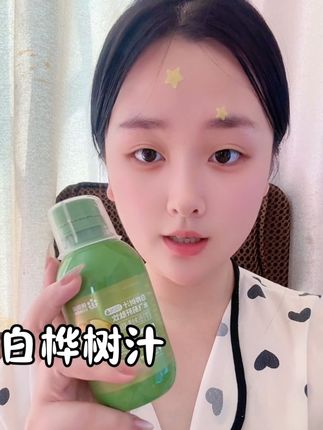 #康恩贝 #白桦树汁 #水飞蓟肝肽饮 #健康dou起来