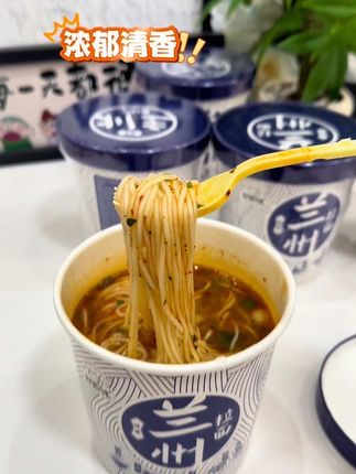 已经在宿舍连吃3天了!就是这碗好紫味的兰州牛肉拉面,面条采用非油炸工艺制作而成,口感劲道爽滑,汤底浓郁醇厚,面条劲道爽滑,好好嗦。#速食美食 #灵魂宵夜 #兰州拉面