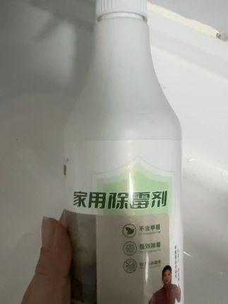 这是我用过最有效的除霉剂了#清洁神器 #家居清洁 #搞卫生 #除霉剂 #除霉剂推荐