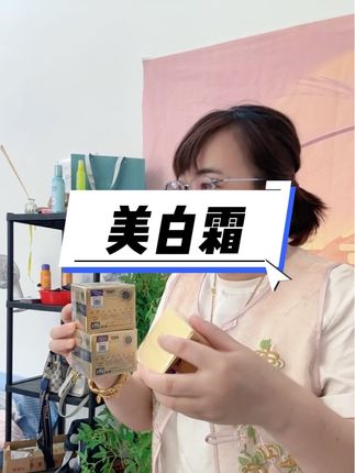 #好物推荐🔥 #原创视频