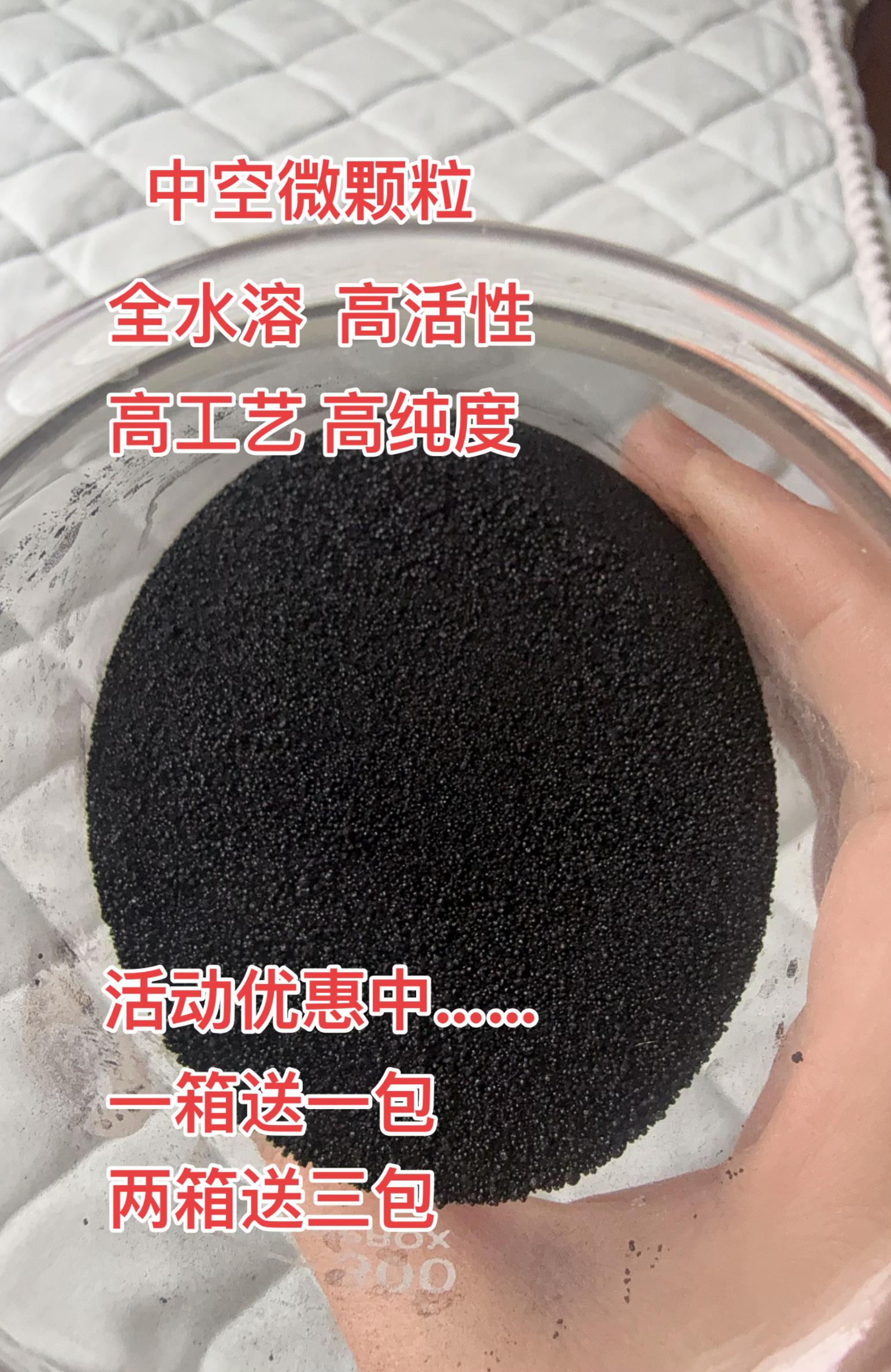 #厂家推广 优惠力度真的非常不错