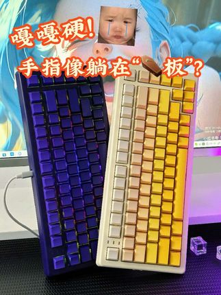 用起来嘎嘎硬,手指像躺在⚰️板⁉️ 我不同意!!!,是谁说磁轴用起来都邦邦硬的,保留了F区、还做了4.0mm的加长键程,软弹 十使用舒适度十,#键盘 #玩具 #磁轴键盘 #键盘推荐 #键盘键盘键盘