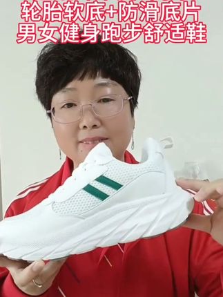 #秋日鞋包氛围感拿捏了#好鞋推荐 #软底软面穿上超舒服 #运动鞋#男女同款