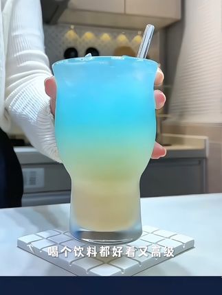 9块9就可以买到4个这么好看的宽口水杯#宽口水杯#饮料杯#啤酒杯#牛奶杯#咖啡杯