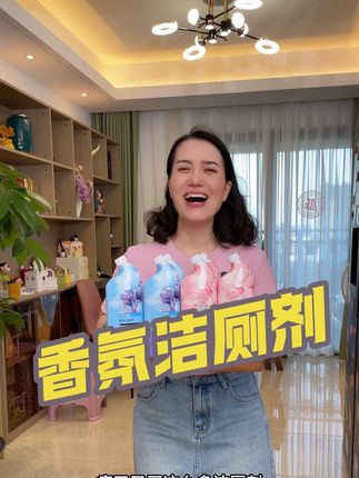 马桶天天刷,一定要一款好的洁厕剂,干净亮堂洁#洁厕剂 #薅羊毛的快乐