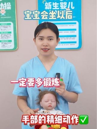 宝宝会坐以后✅一定要多锻炼手部的精细动作✅新手爸妈要知道✅#育儿 #育儿经验分享 #母婴 #母婴好物 #新生儿